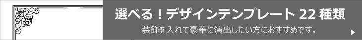 特注トロフィー 特注トロフィー